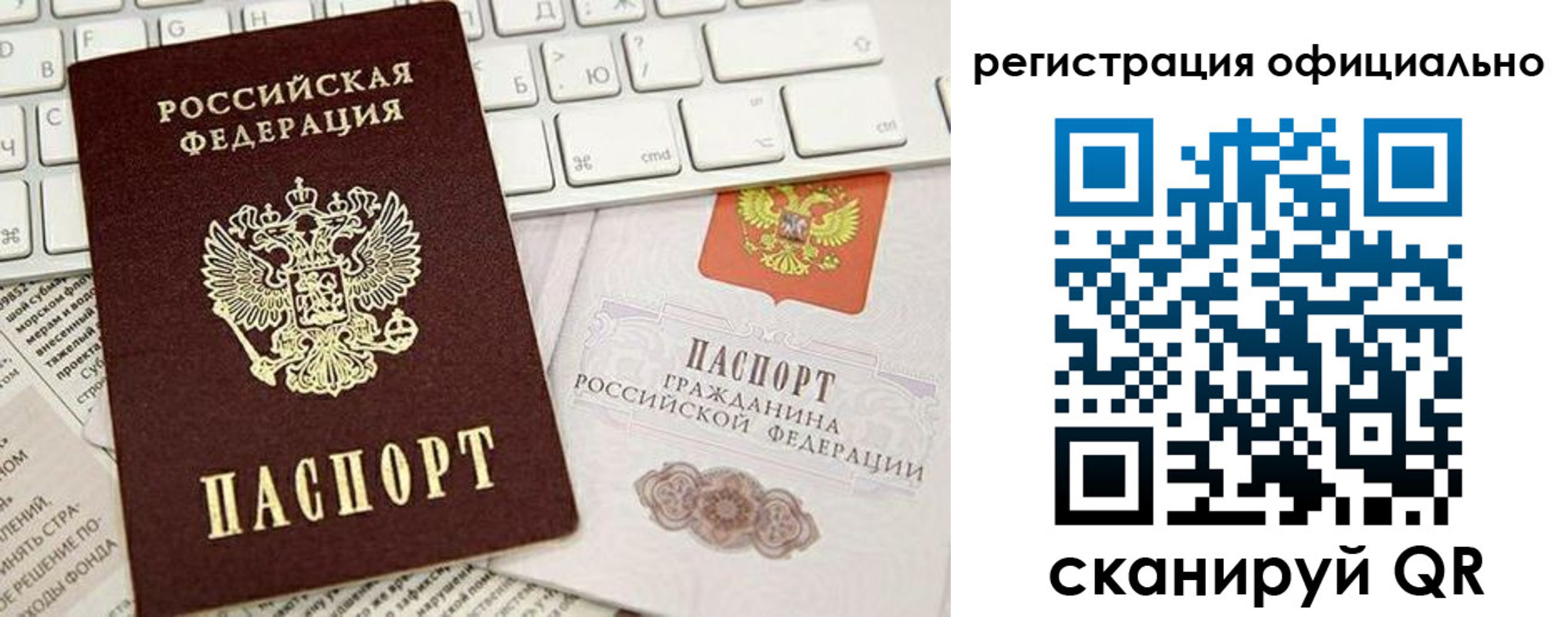 временная регистрация адрес в Мценске